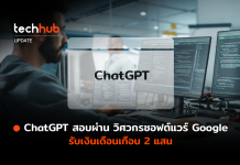 ChatGPT