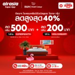 airasia hotels