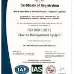 ใบรับรอง ISO 9001 2015
