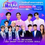 Lazada 11th Year Grand Sale Charity Live