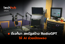 RadioGPT