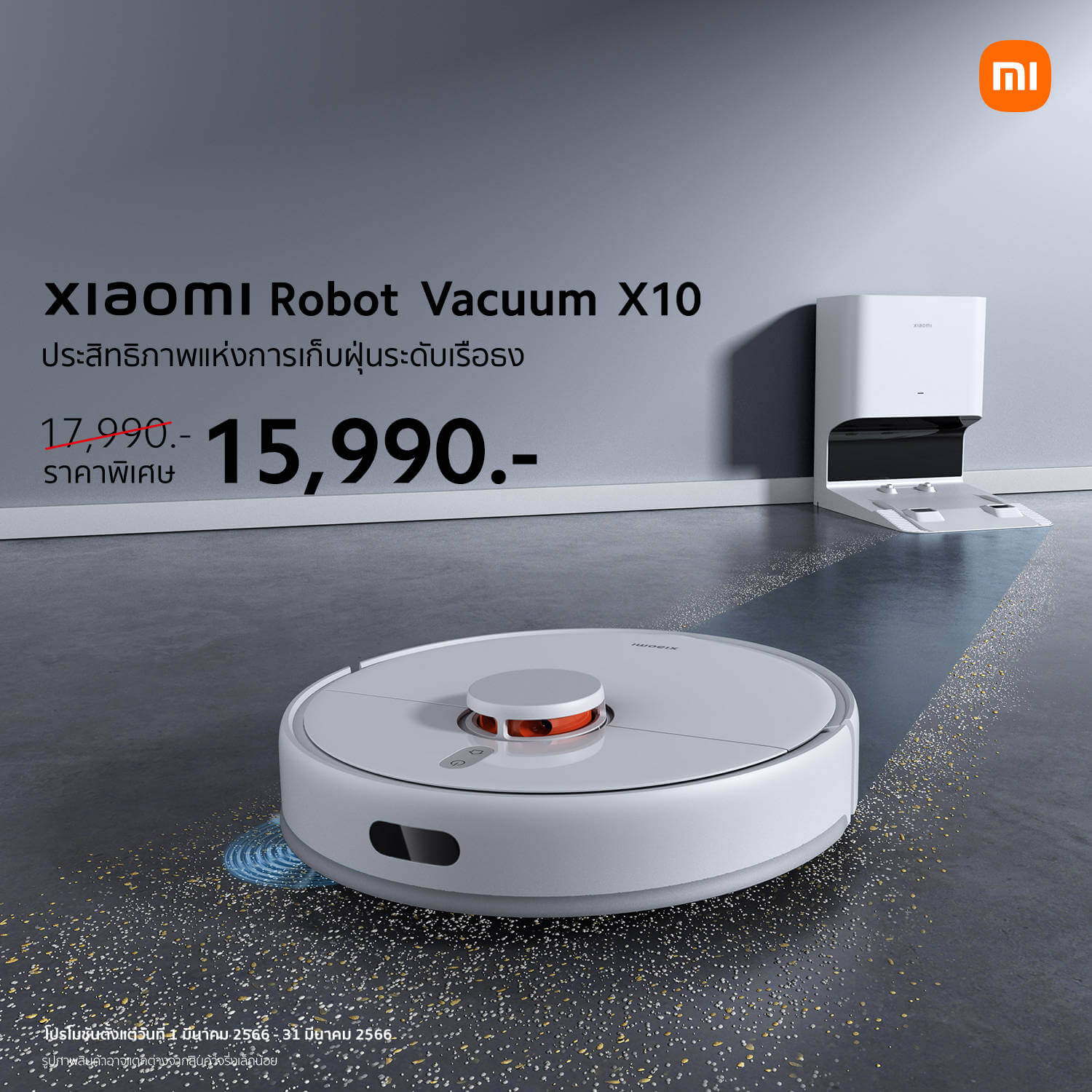 Xiaomi-Robot-Vacuum-X10-KV - Techhub