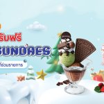 02_Swensens