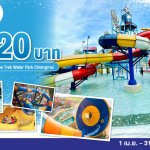 8-Tube-Trek-Water-Park-Chiangmai-1200