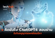 ChatGPT4