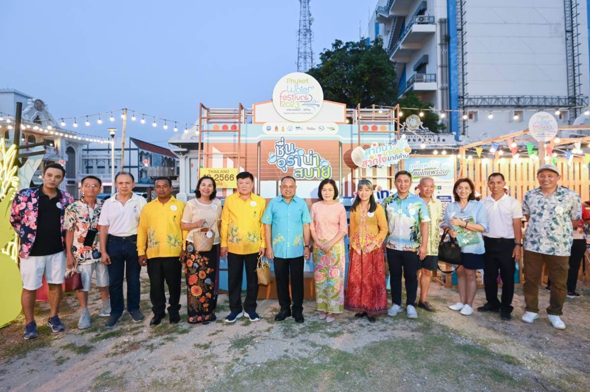 ภาพ พิธีเปิดงาน Phuket Water Festival 2023 techhub