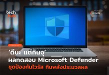 Microsoft Defender