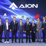 ภาพประกอบข่าว_AION ผนึกกำลัง 7 พันธมิตร รุกธุรกิจรถไฟฟ้าอาเซียนเต็มสูบ_09