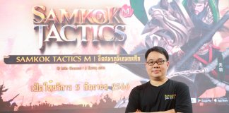 Samkok Tactics M