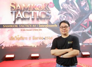 Samkok Tactics M