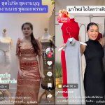 TikTok Shop 4 Seller Success Stories