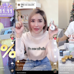 TikTok Shop_แบรนด์เพียว