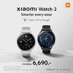 Xiaomi Watch 2_Sales Information