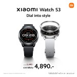 Xiaomi Watch S3_Sales Information