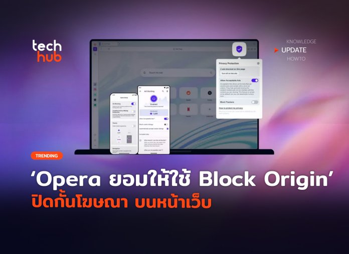 Opera