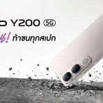 vivo Y200 5G I PR ความทนทาน_1