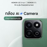 HONOR X7c และ HONOR 200 Smart 5G (2)