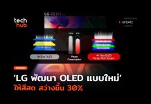 OLED แบบใหม่