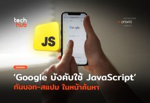 JavaScript