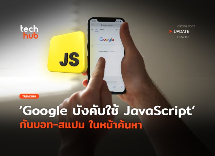 JavaScript