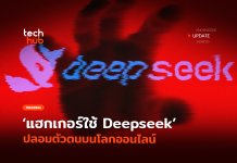 Deepseek